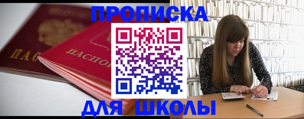 где прописаться в Жирновске